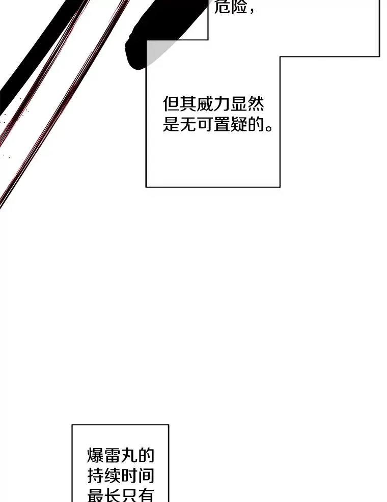 92.歹徒袭击14