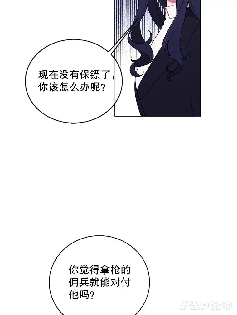 77.歹徒来袭（2）61