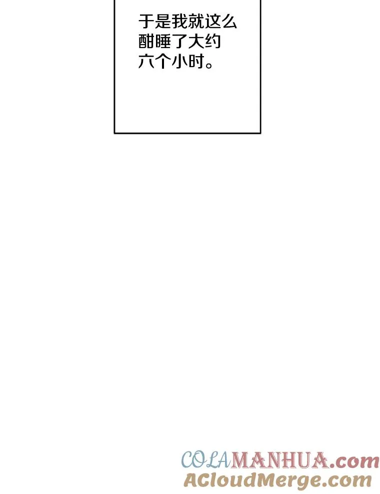 148.天降之塔的一层90