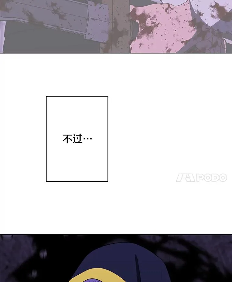 139.平城的覆灭10