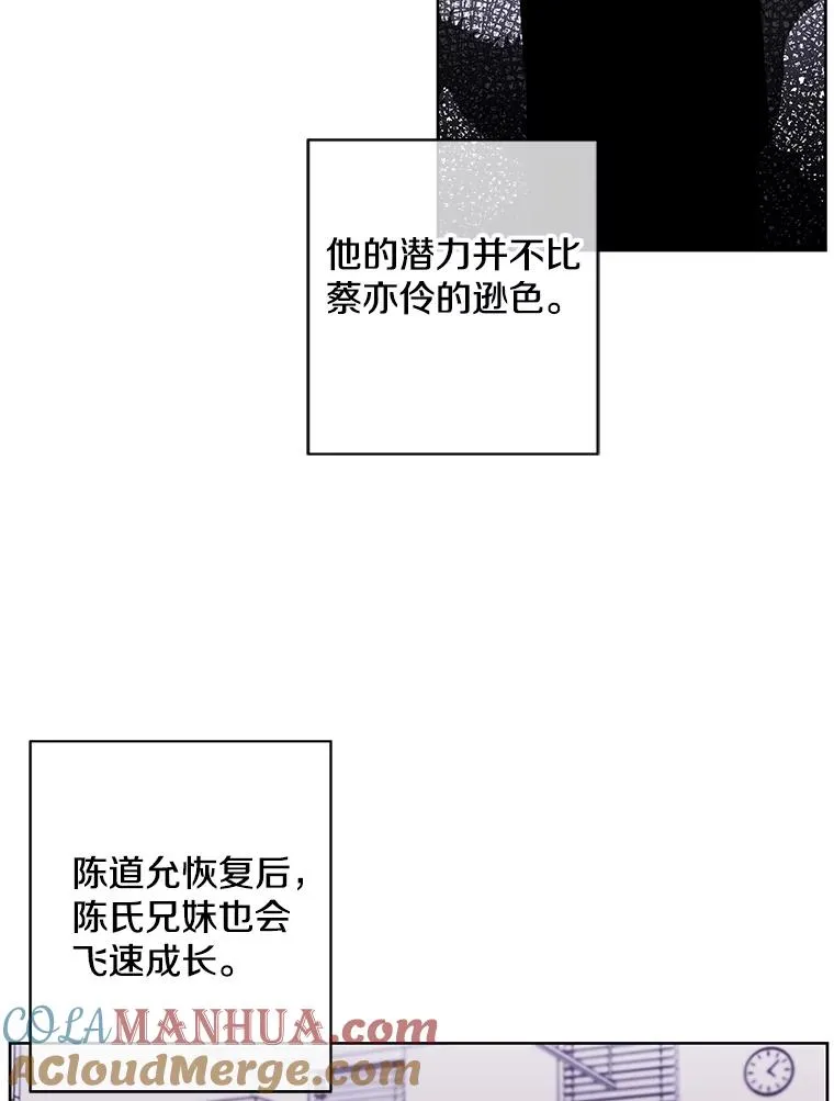 89.对决当天21