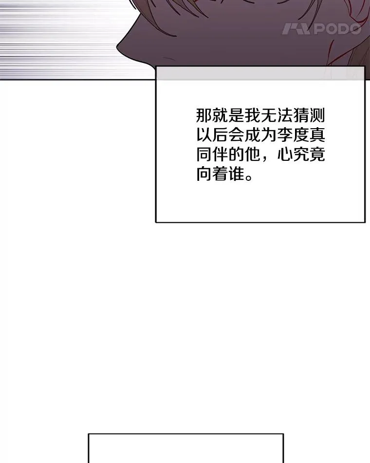 99.天地冶铁37