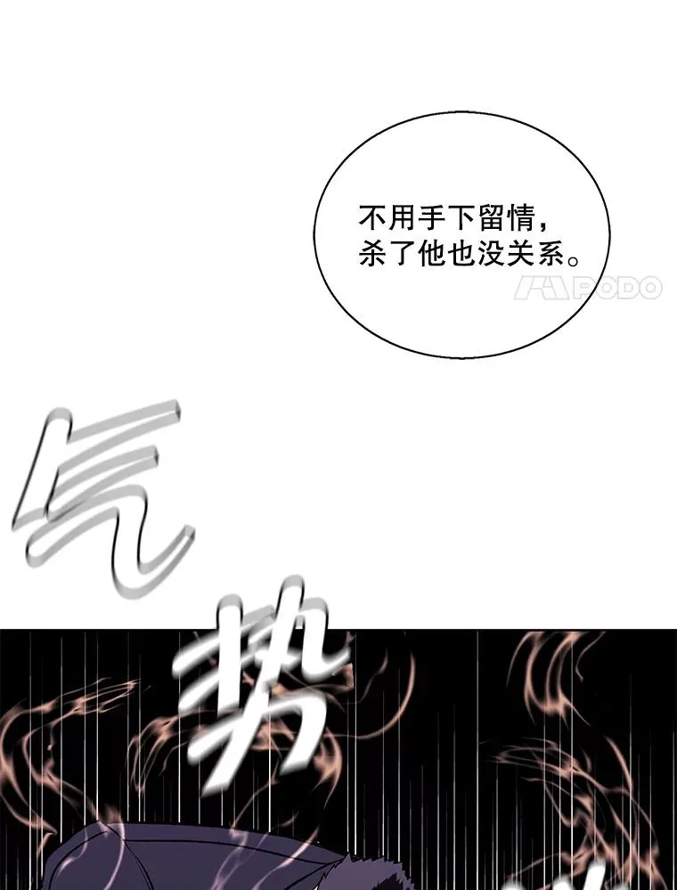 4.催眠29