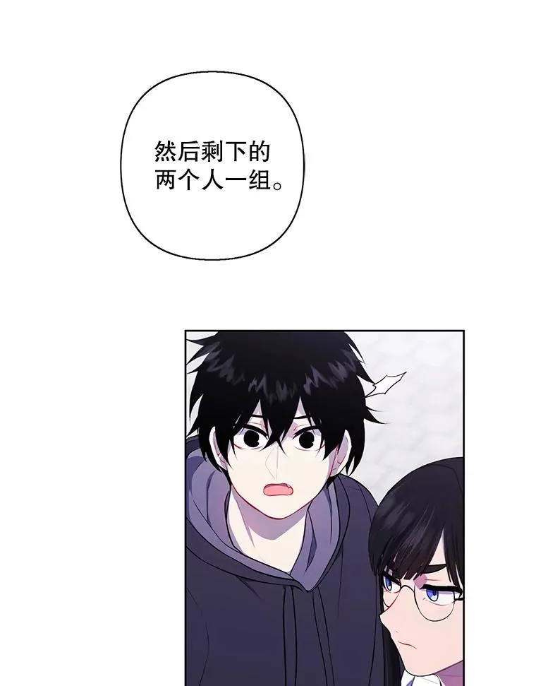 159.新的搭档26