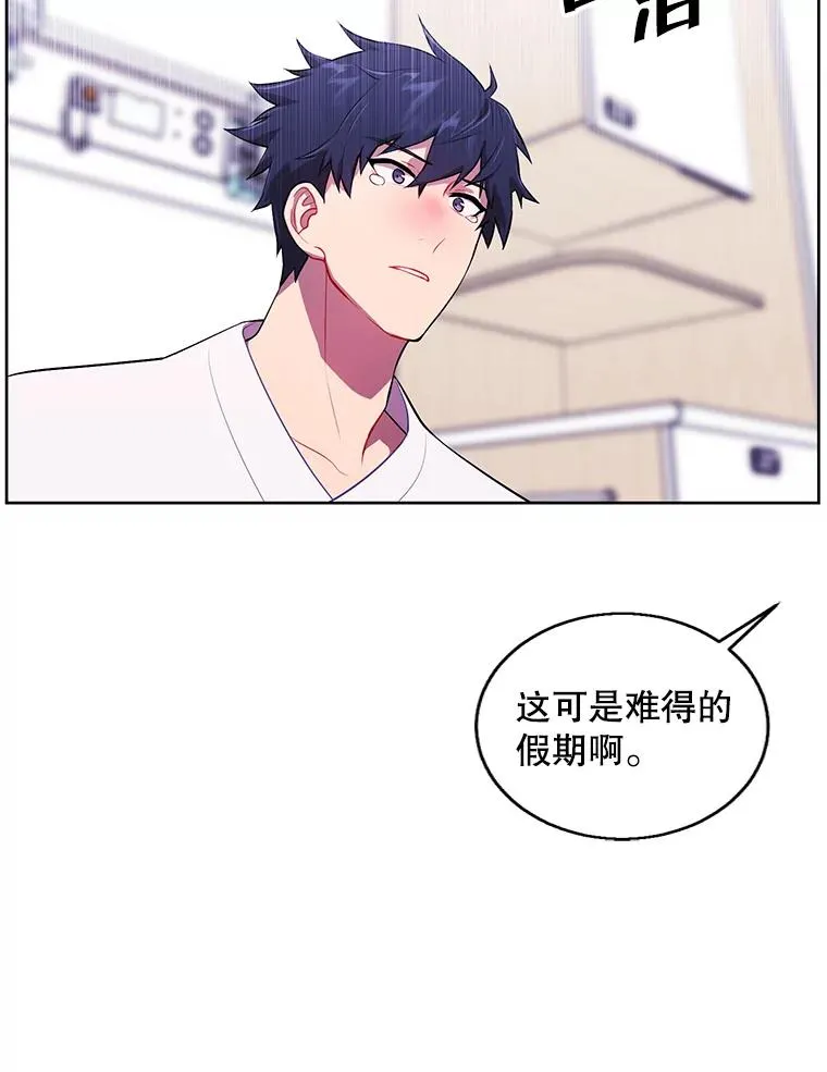 69.贤者之石61
