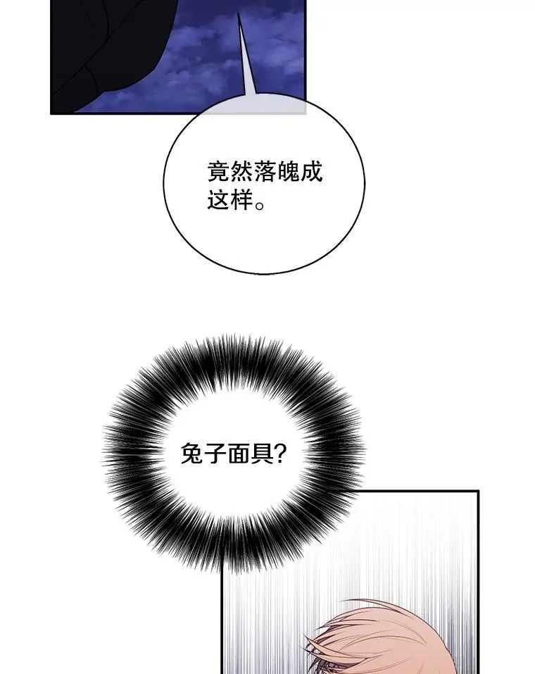 44.邀请52
