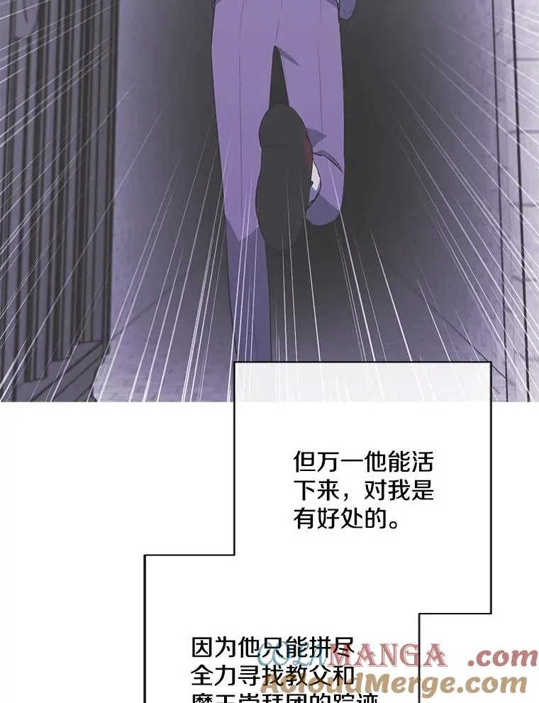 161.与李度真同行39