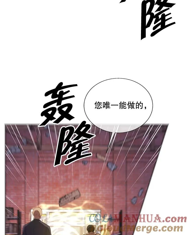 78.魔力爆炸12
