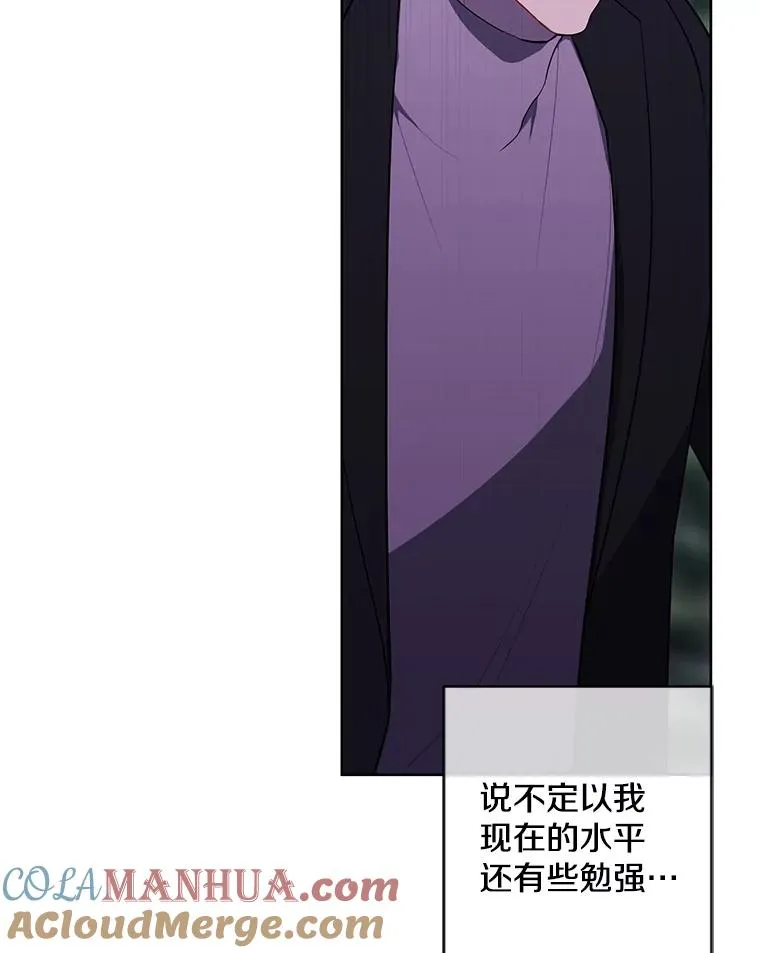 150.陷阱之路20
