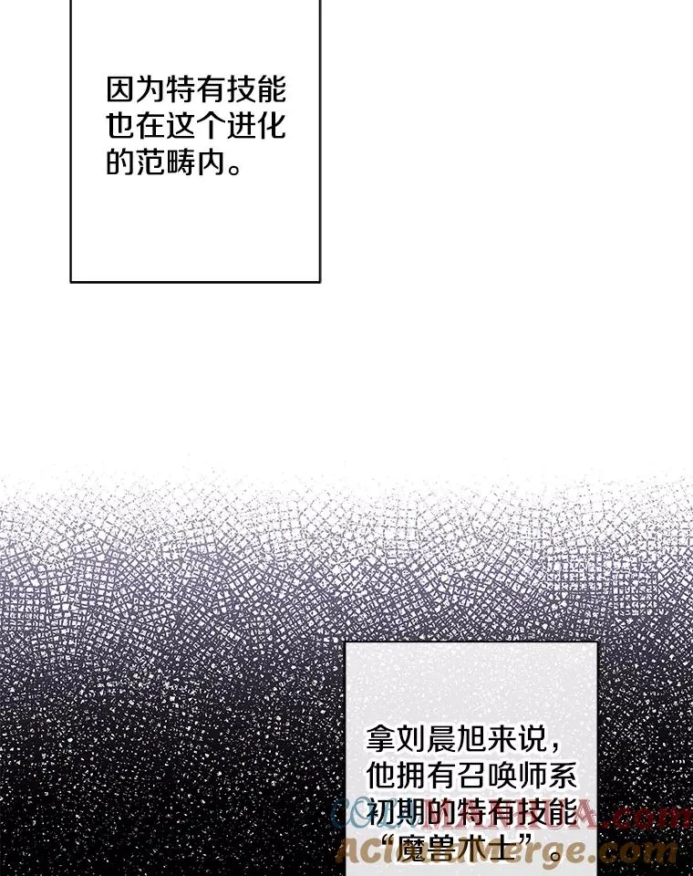 158.奖励分配80