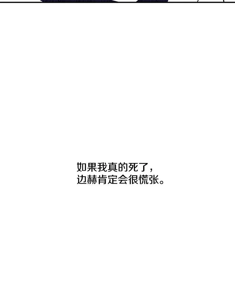 32.结束38