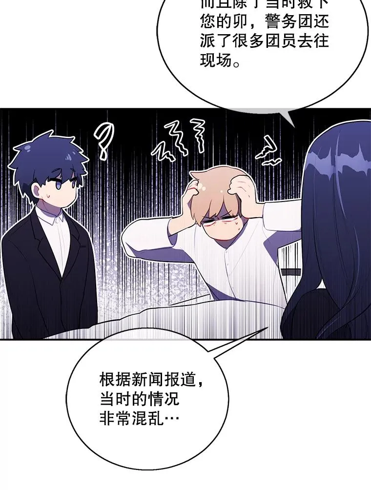 45.李度真的试探97