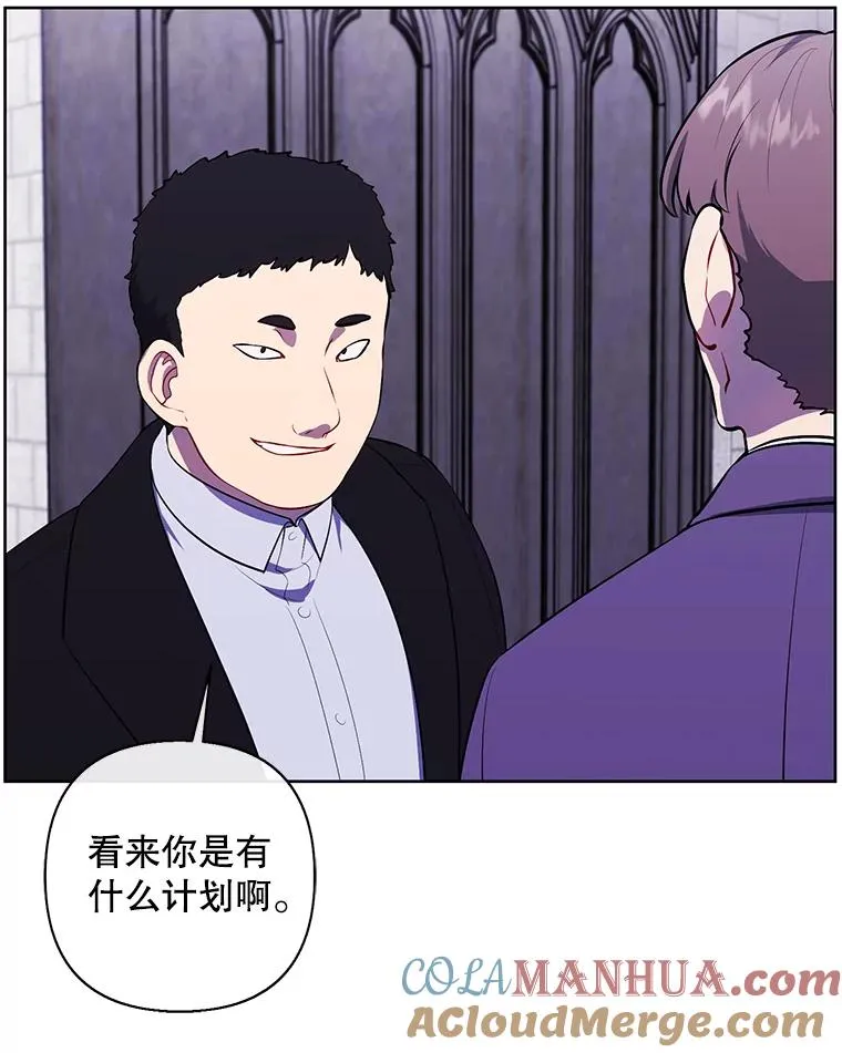 156.奴隶96
