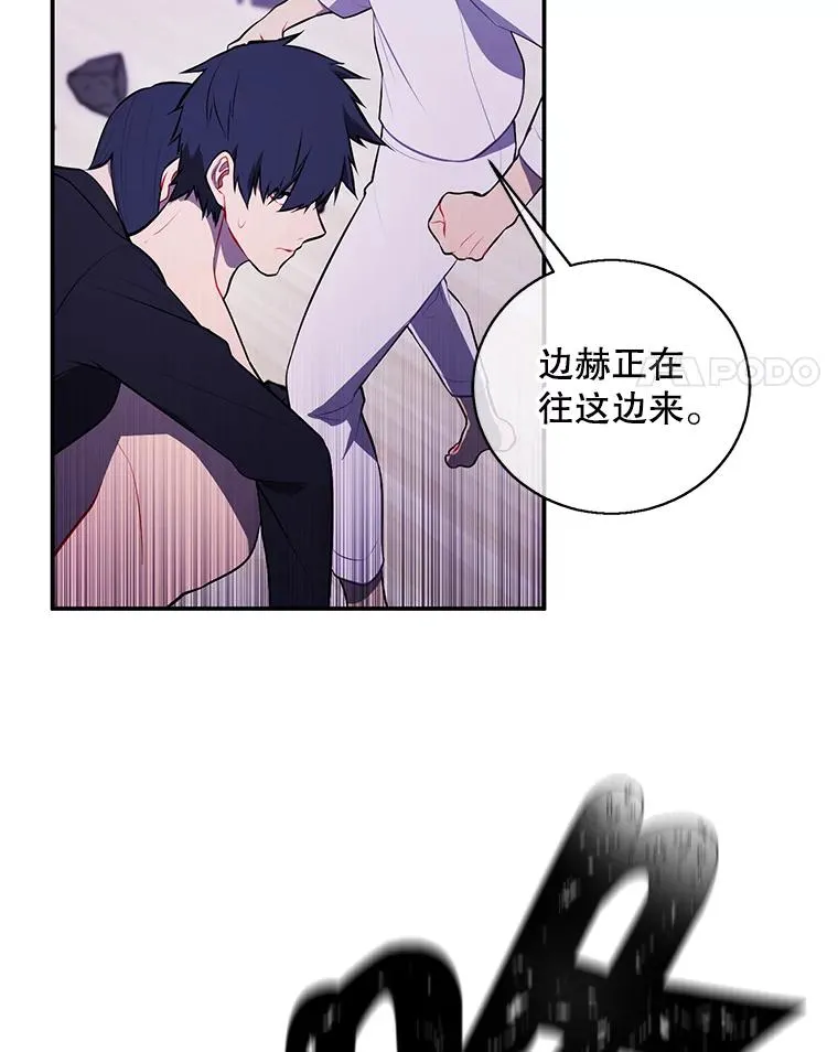 30.逃脱（3）95