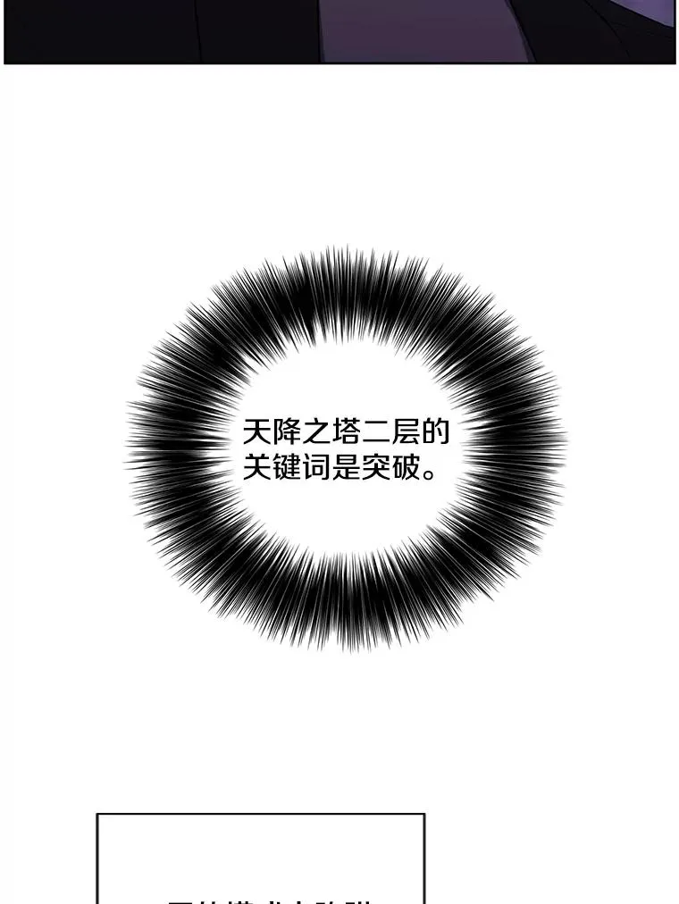 157.二层守路怪18