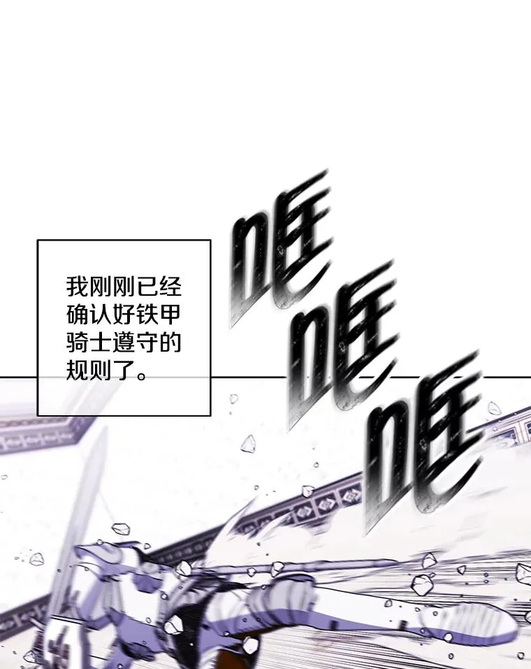 55.离家出走的兔子17