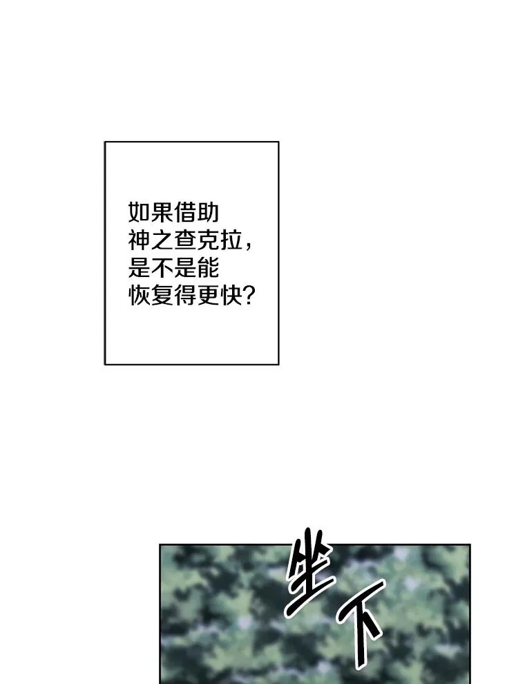 151.路的尽头37