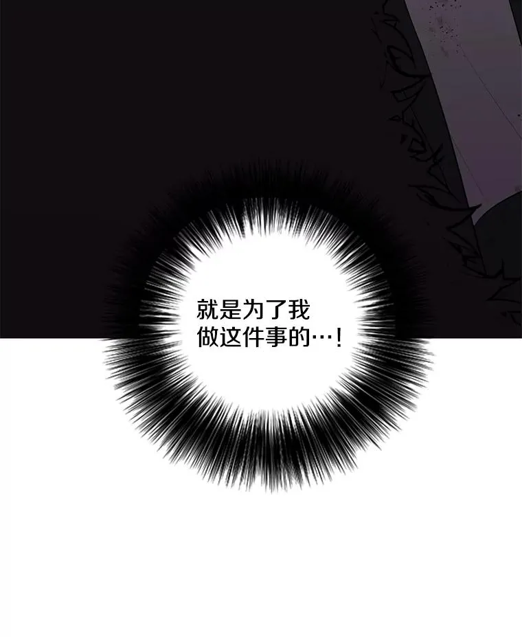 173.伯爵的反目23
