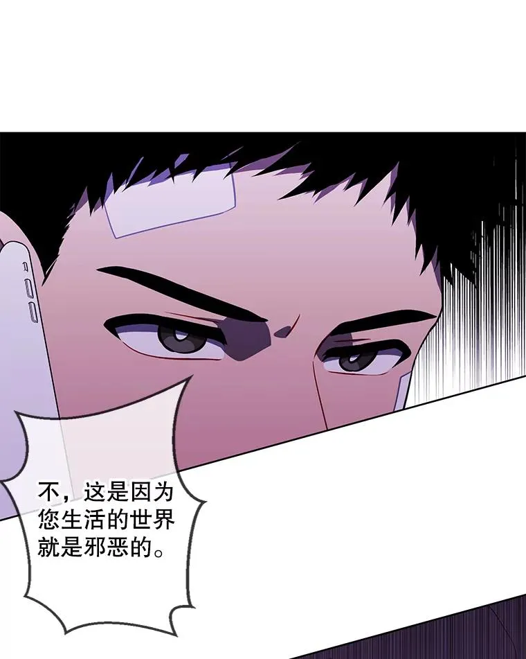 98.争吵86