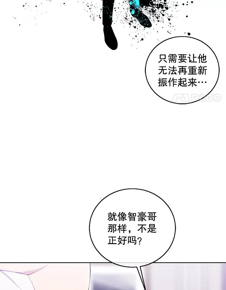 61.轰炸机74