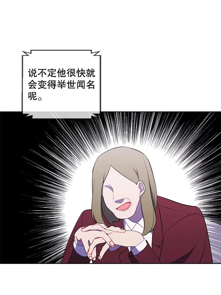 70.猎人之夜82