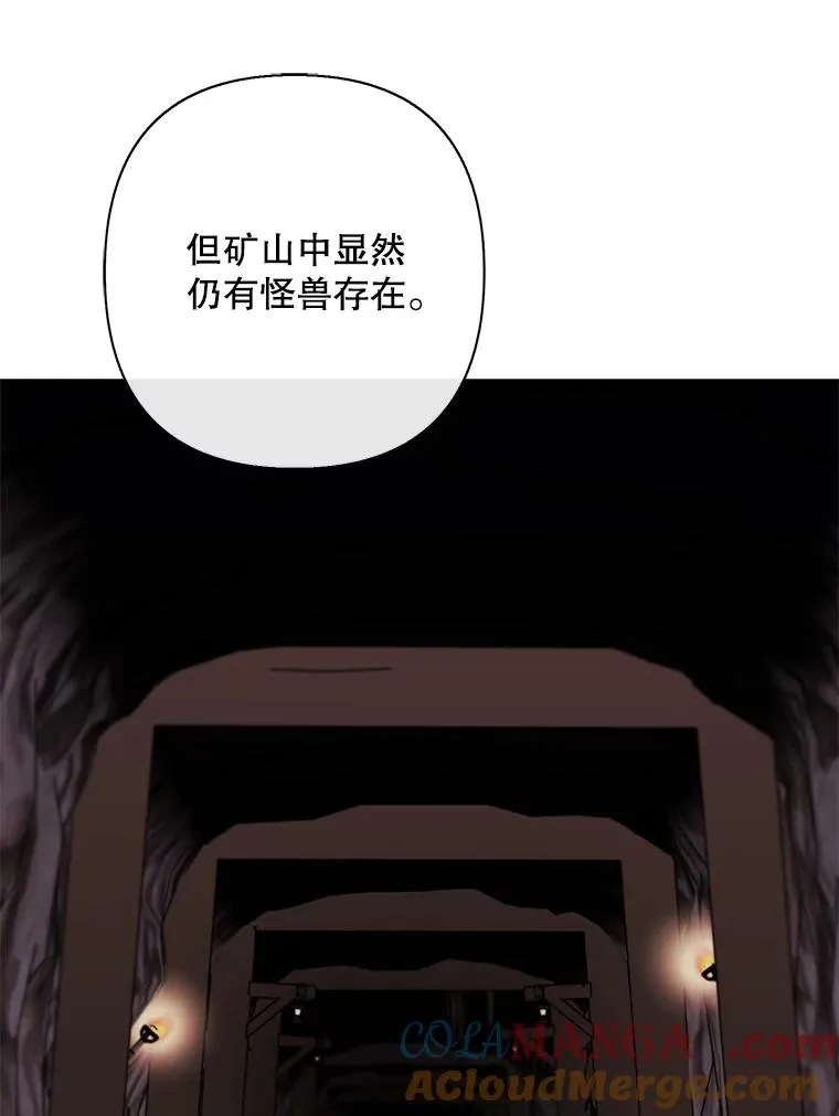 170.寻找龙蛋（1）24