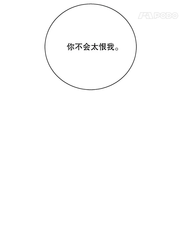 26.升级105