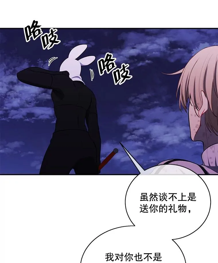 44.邀请58