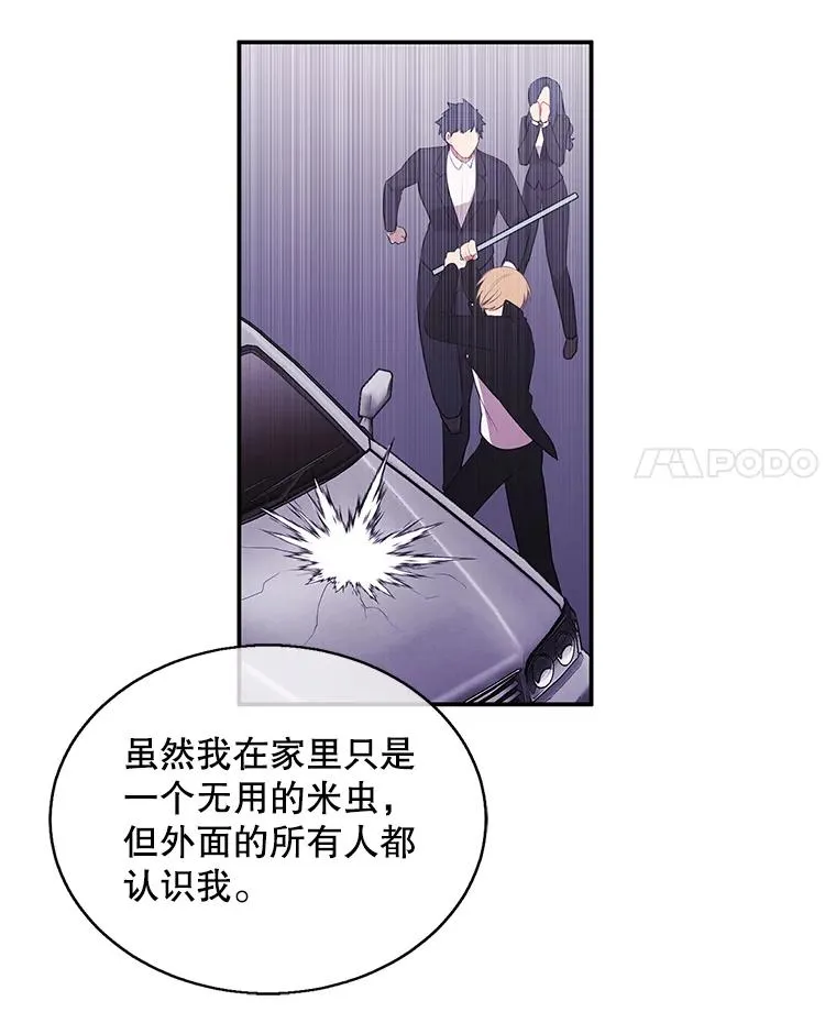 46.崔美娜的探望80