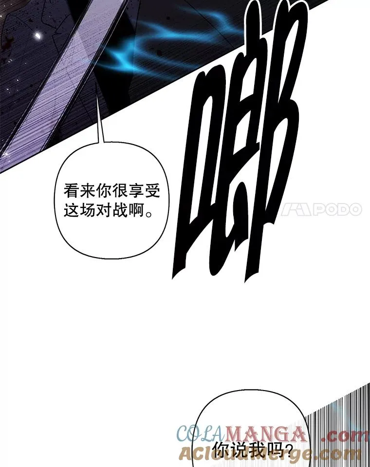 172.龙蛋之争45