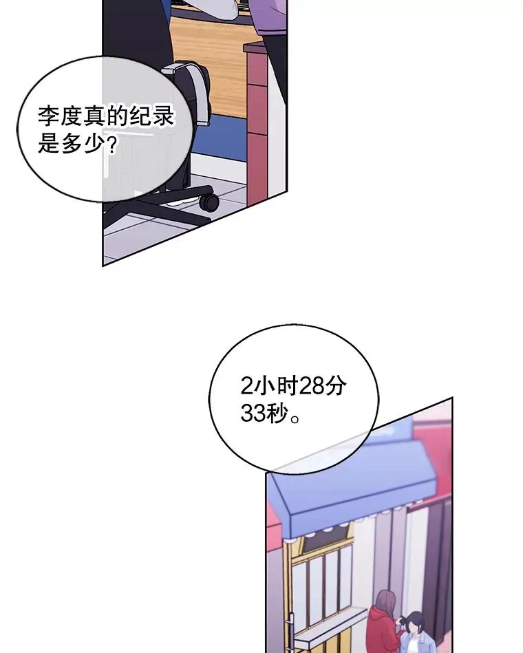 51.刷新纪录55
