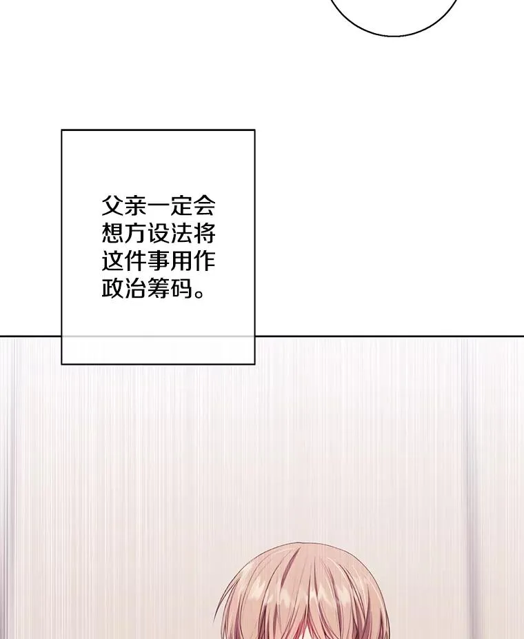 144.恶魔出现之后9