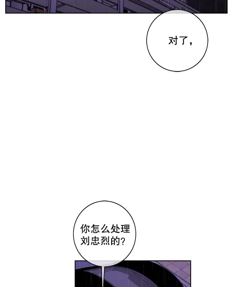 112.既定的死亡88