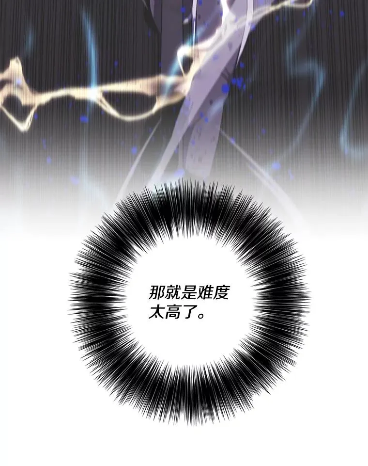 91.对决（2）29