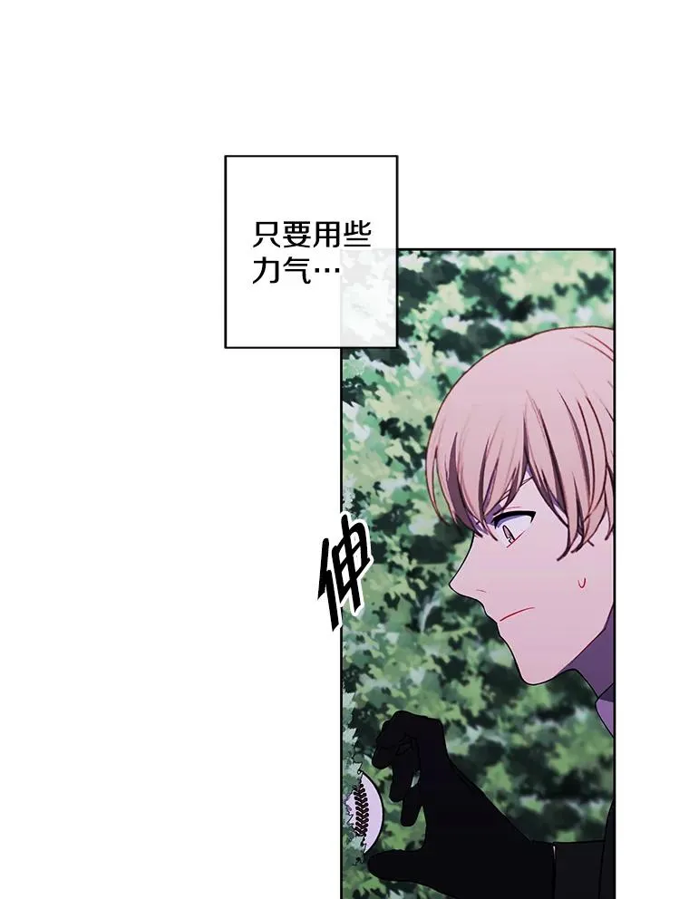 150.陷阱之路25