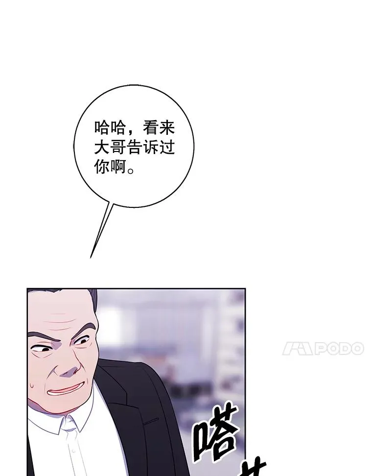 106.刘晨旭54