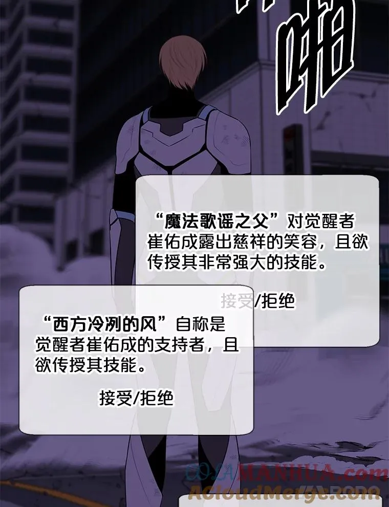 142.黑罗王的陨落48
