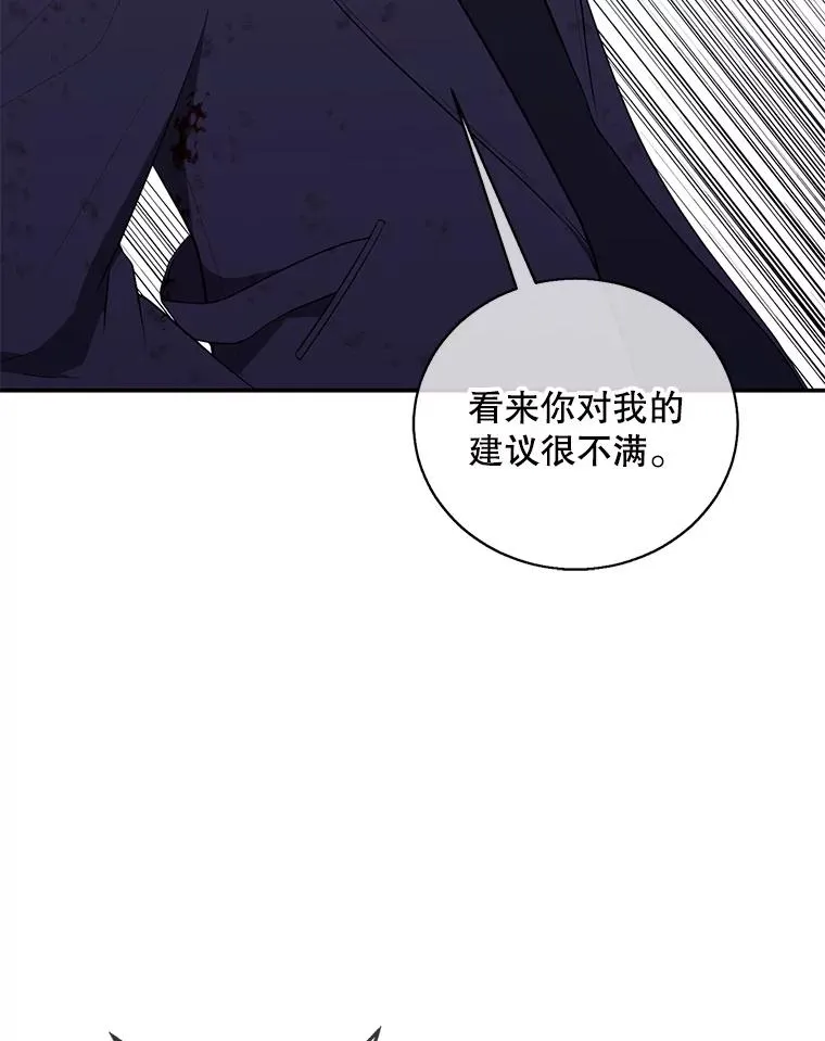 45.李度真的试探19