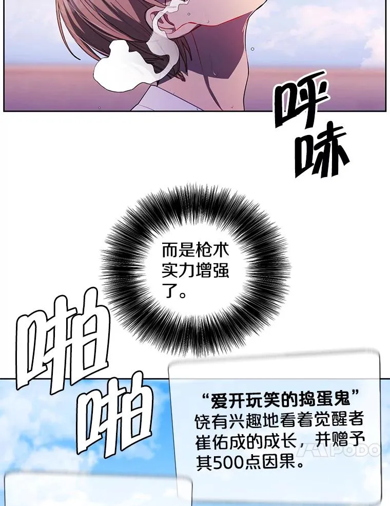 84.成长进行时70