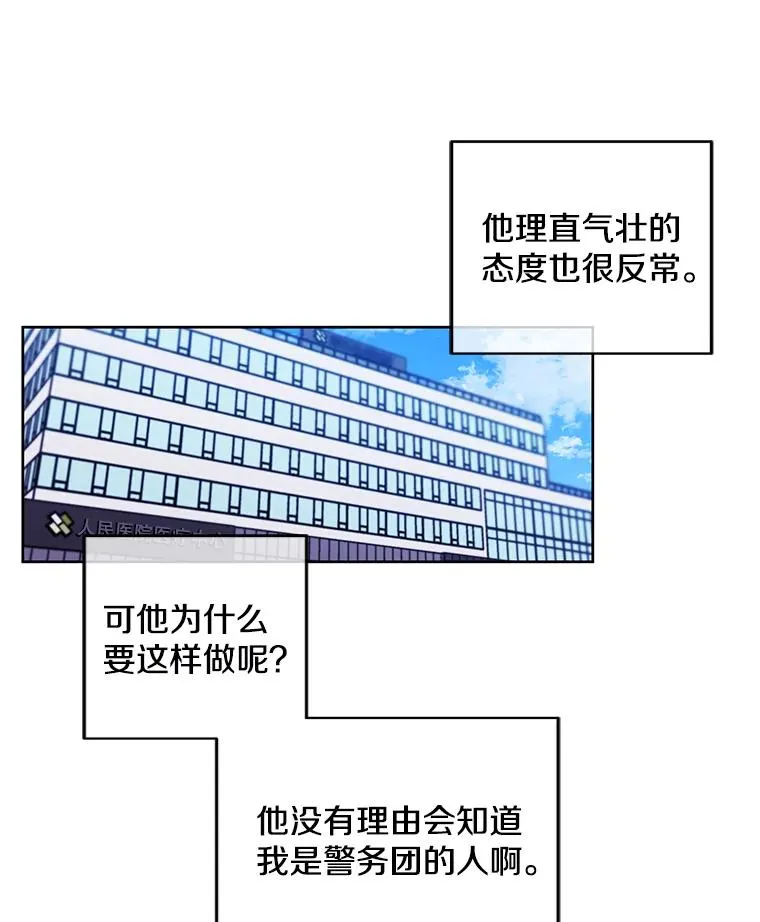 47.深灰手镯32
