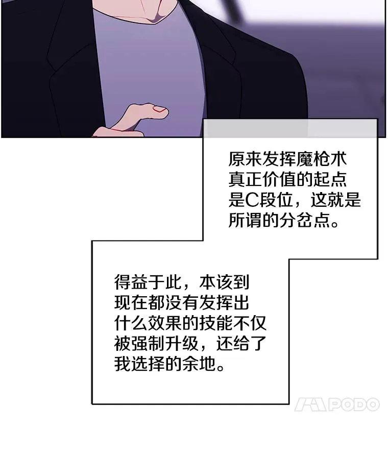 103.技能融合17