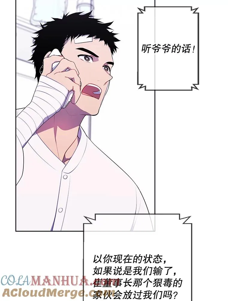98.争吵76
