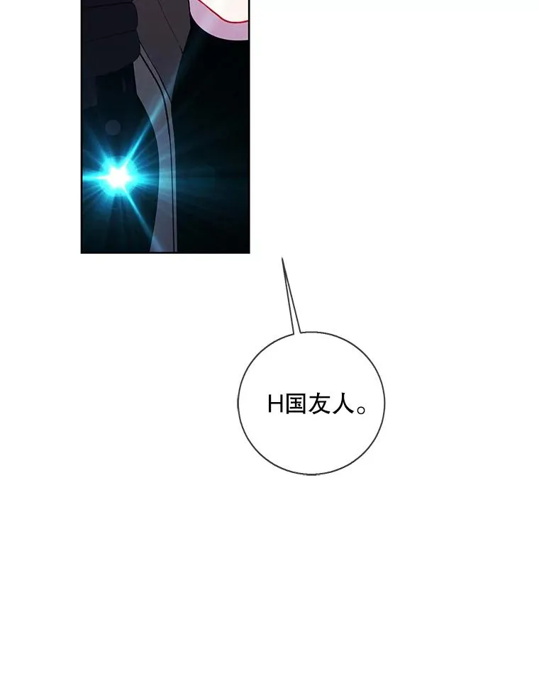 78.魔力爆炸49