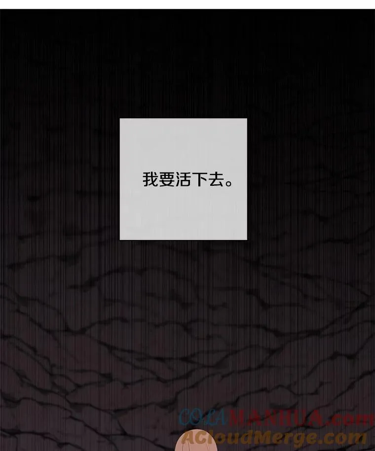 16.1级地下城36