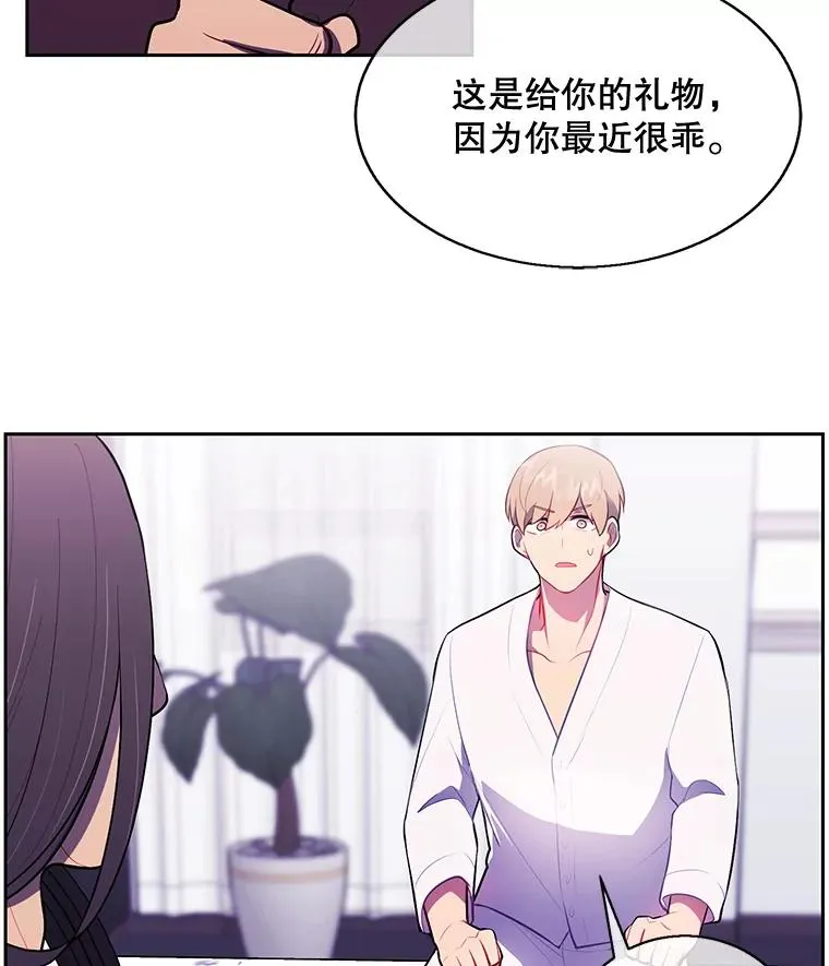22.关于李度真的谈话31