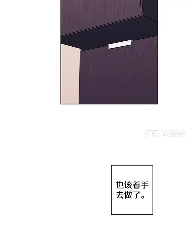 85.地下城竞赛37