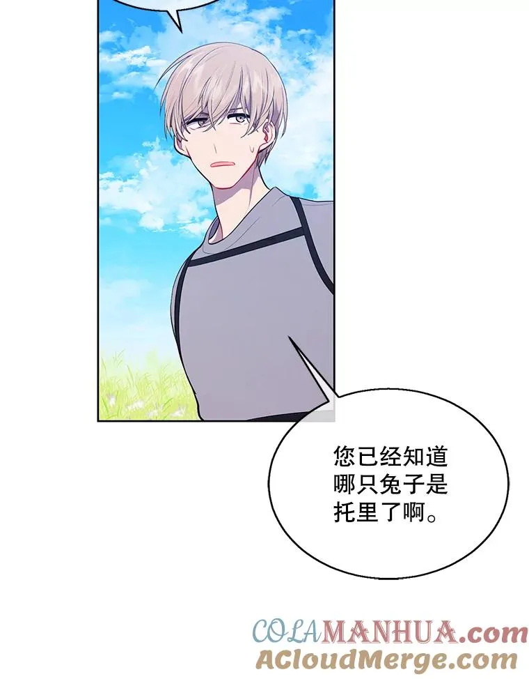 56.双面镜的约定9