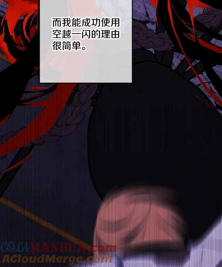 142.黑罗王的陨落12