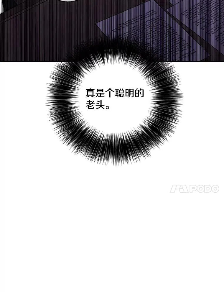 82.吃独食88
