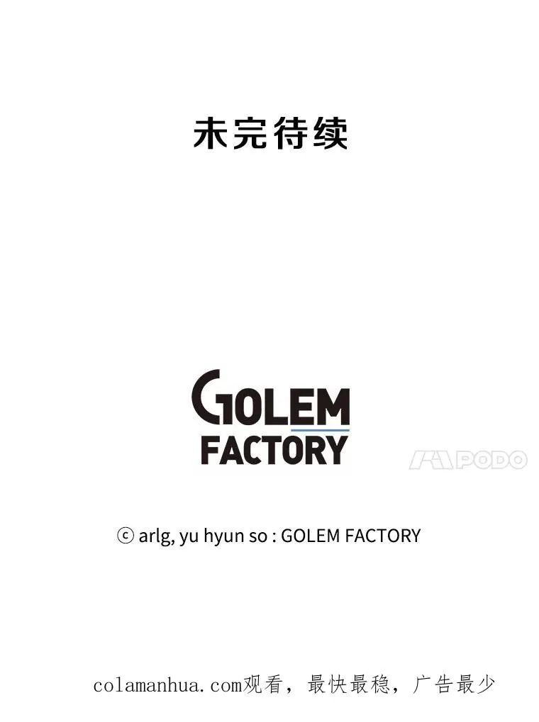 11.李镇宇的过去82